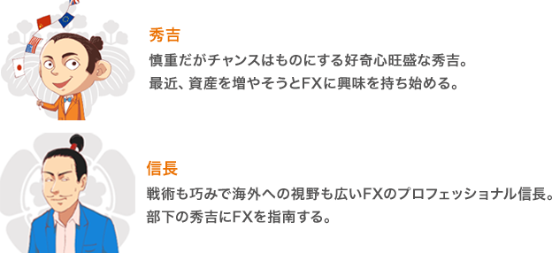 主な登場人物